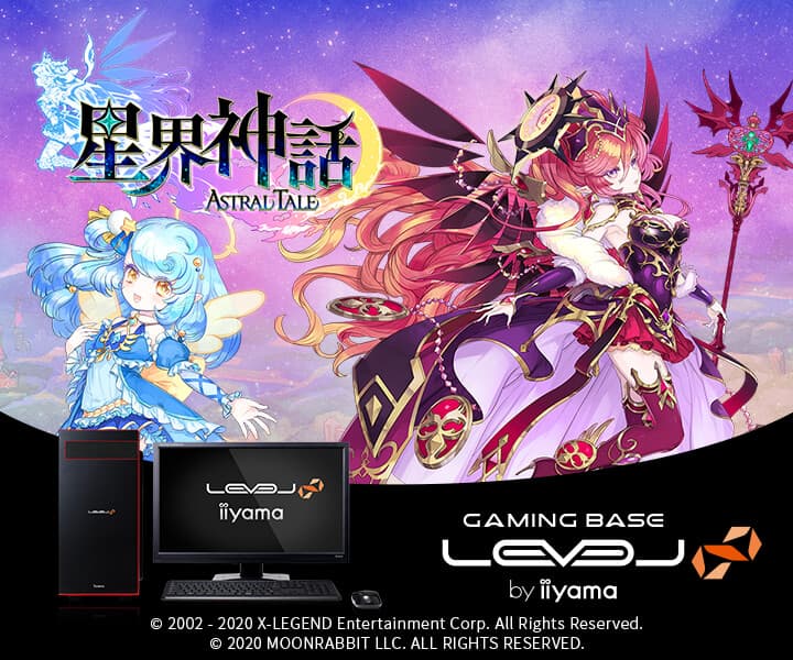 iiyama PC「LEVEL∞（レベル インフィニティ）」より、NVIDIA® GeForce RTX™ 3070、GeForce RTX™ 3060 Ti 搭載 星界神話 -ASTRAL TALE-推奨パソコンを発売