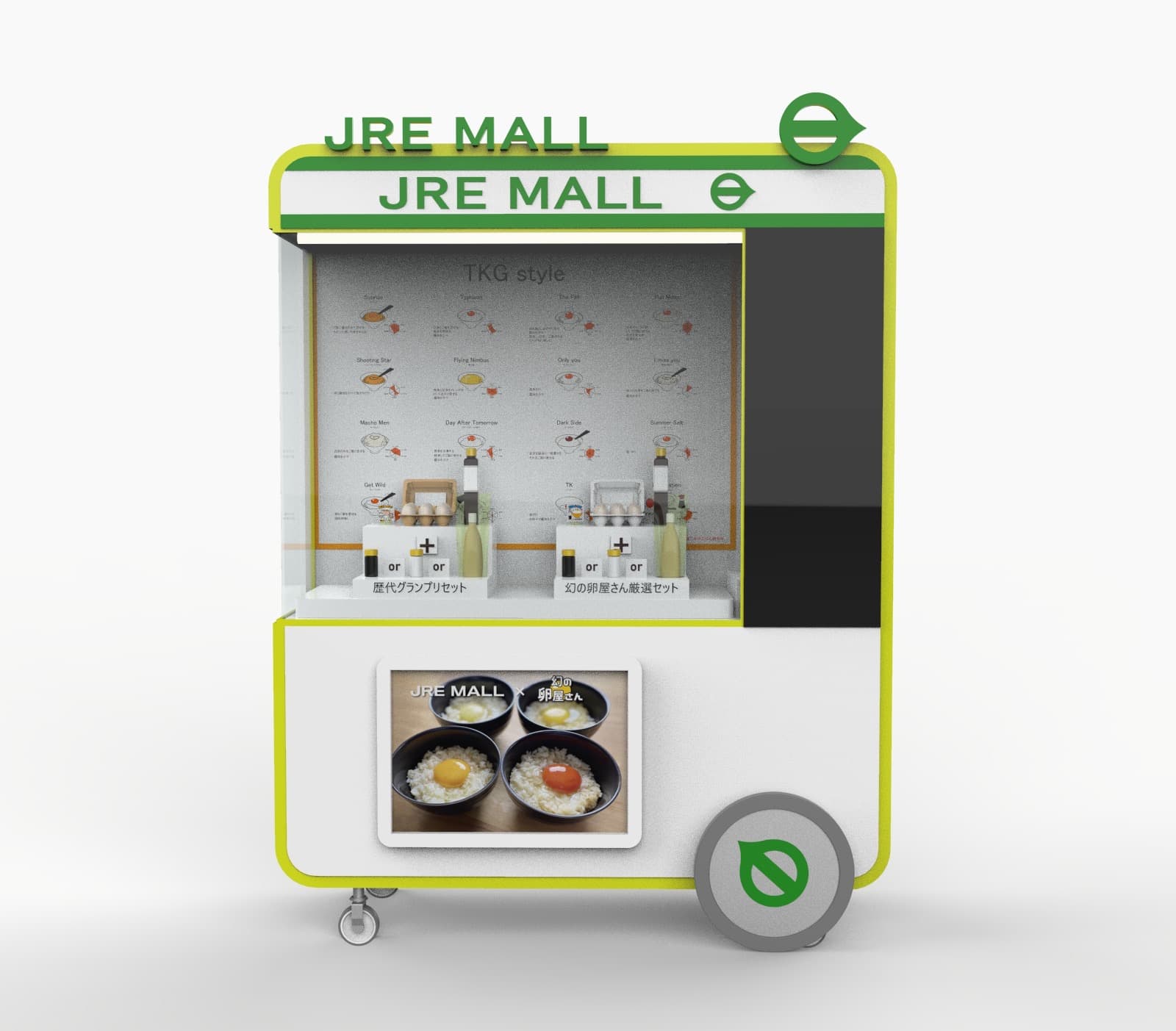 幻の卵屋さん、JRE MALL Car限定スペシャルボックスを7/3〜31で発売！