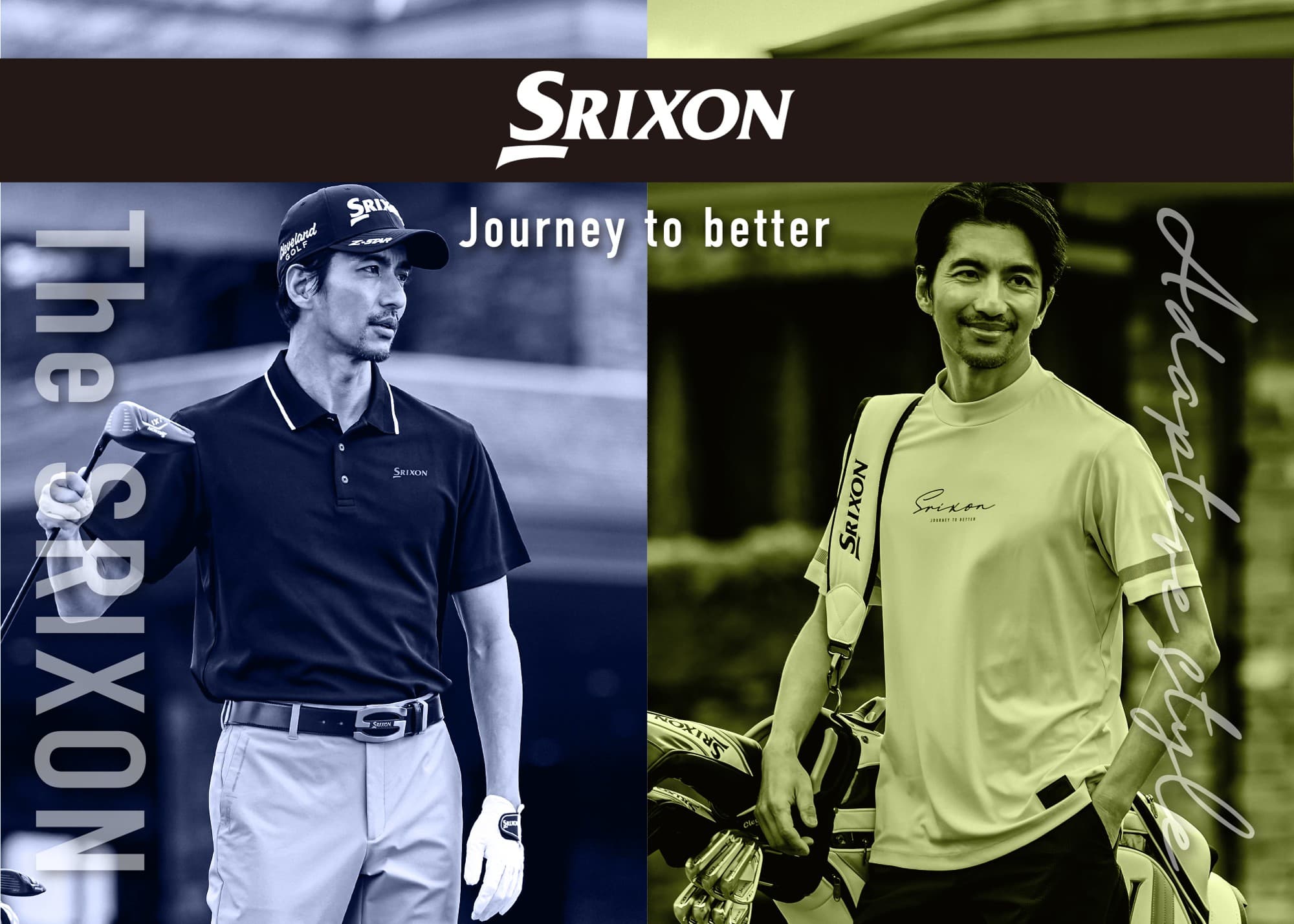 ゴルフウエア｢SRIXON アパレル｣販売をスタート