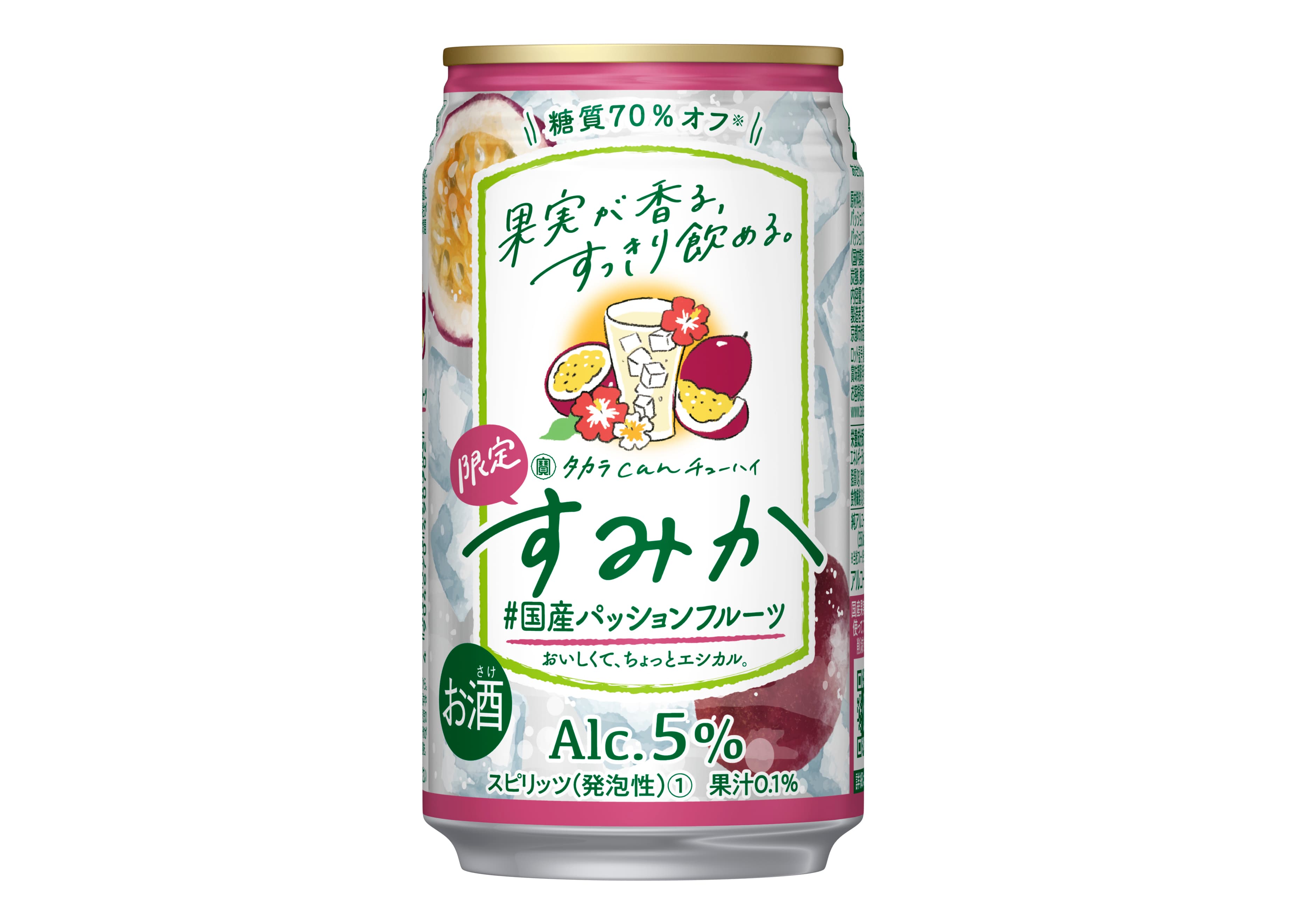 タカラcanチューハイ「すみか」＜#国産パッションフルーツ＞期間限定発売