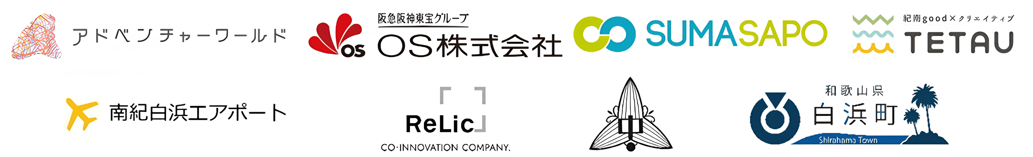 産学官が連携した地域コミュニティ「白浜コネクトプロジェクト」を発足 中学生が総合プロデュースするご当地カプセルトイ「白浜がちゃ」の制作スタート