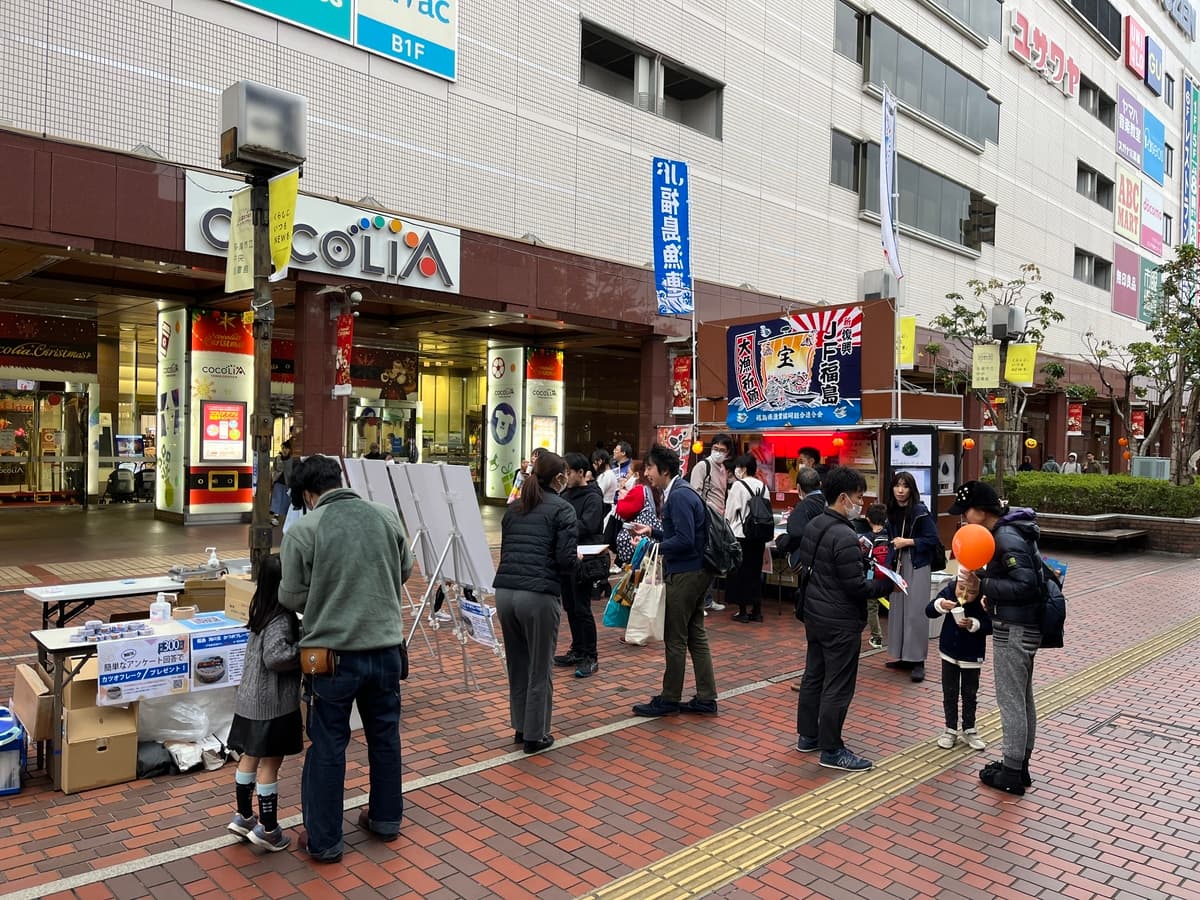 【10月13日（日）】今年も多摩センターで「ふくしま常磐もの」のPRイベントを開催！