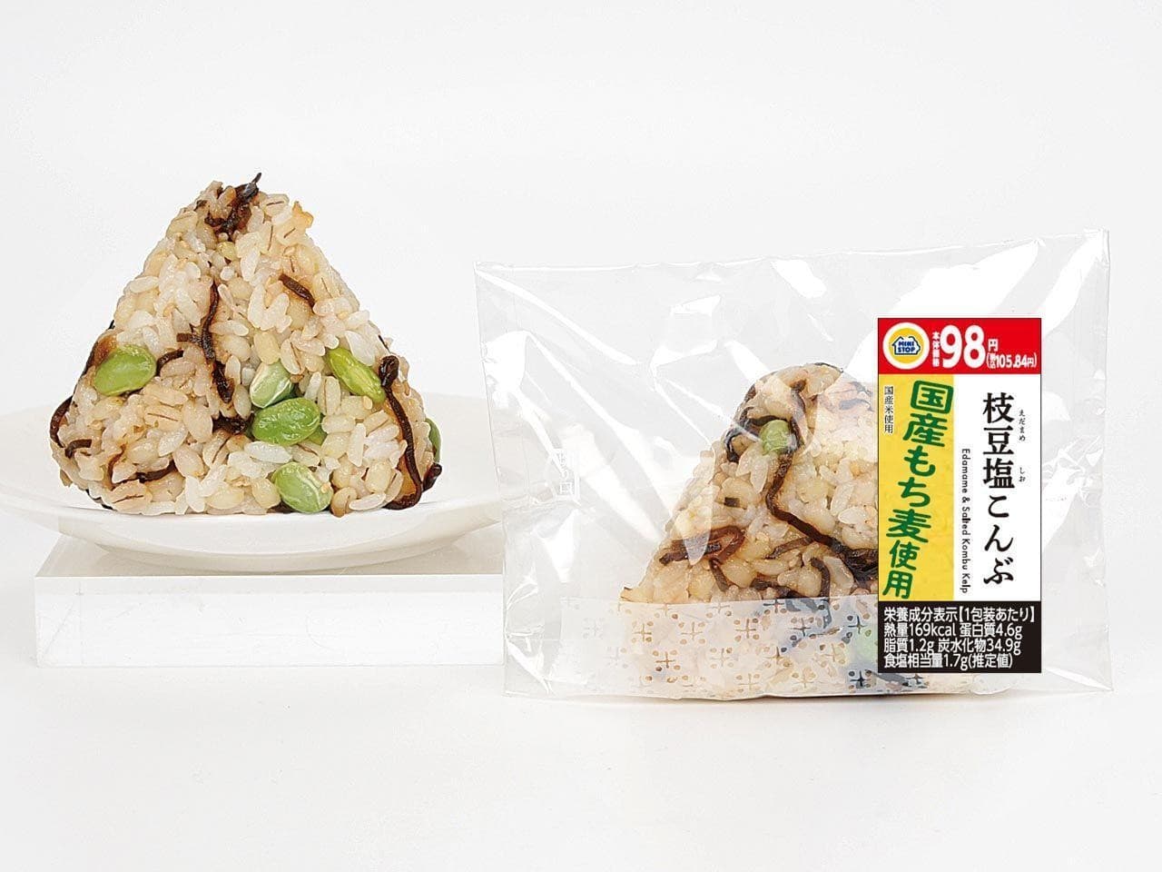 本体価格９８円※1のおにぎり 「枝豆塩こんぶ」、「わかめごはん」 １月２１日（火）新発売！！  対象のおにぎり２個と対象の飲料を 一緒に買うと５０円引き １月２０日（月）～１月２６日（日）おトクな７日間