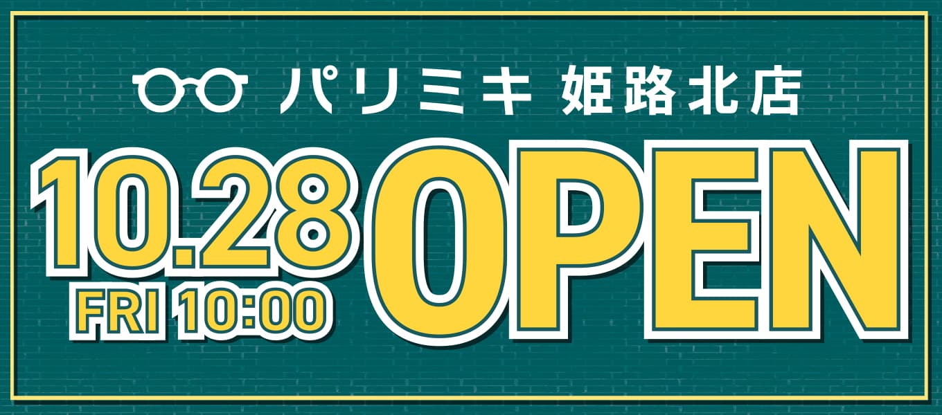 『パリミキ 姫路北店』 OPENのお知らせ