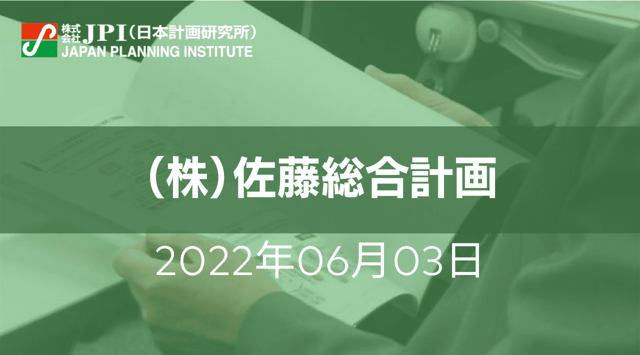 （株）佐藤総合計画の環境・設備設計と目指すもの【JPIセミナー 6月03日(金)開催】