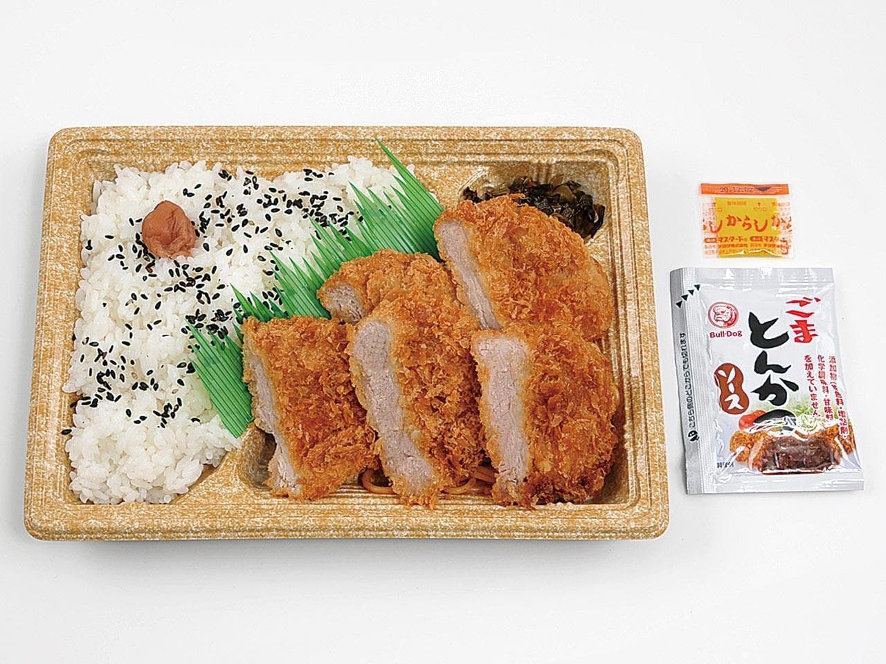 コンビニでヒレかつ弁当が食べられる！？ 「あこがれのヒレかつ弁当」　 １０/２０(火）新発売