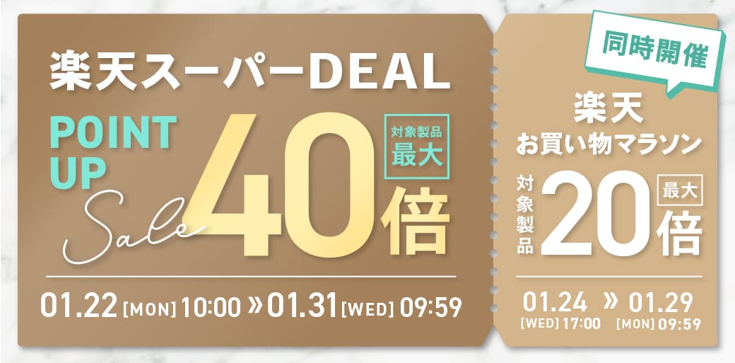 【ポイント最大40倍！】ジェンダーレスコスメブランド「NALC」の人気製品が『楽天DEAL×お買い物マラソン』にてポイントUP！