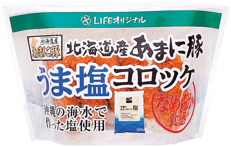 ライフオリジナルコロッケ第4弾！ 首都圏限定「塩が決めて！北海道産あまに豚のうま塩コロッケ」を販売中！