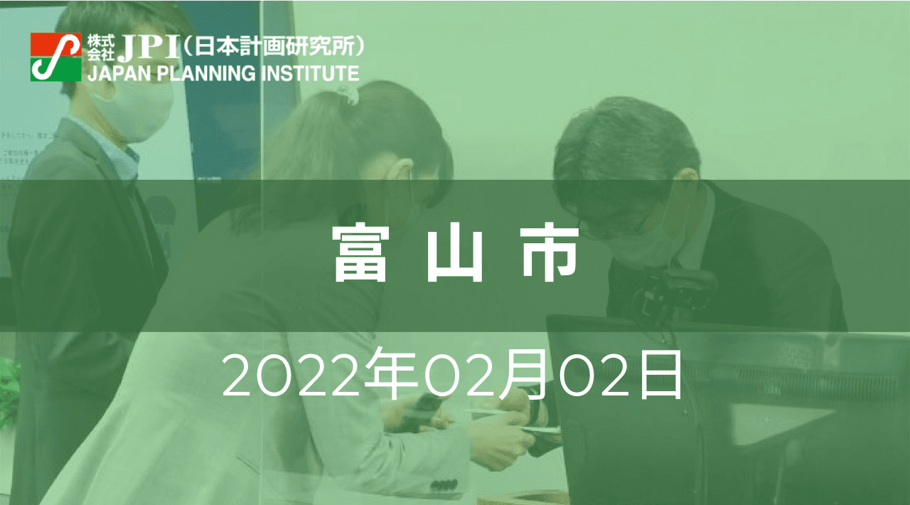 藤井 裕久 市長 特別招聘 : 富山市の目指すスマートシティの進捗と今後の展開【JPIセミナー 2月02日(水)東京開催】