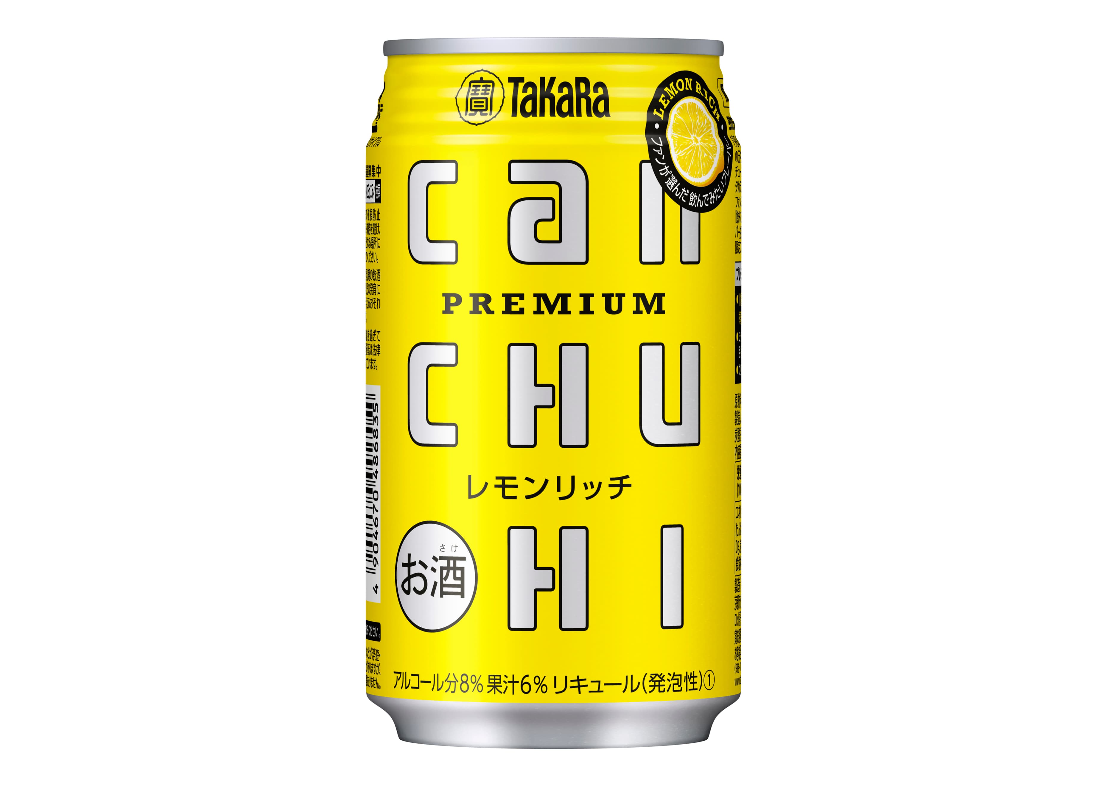 「タカラcanチューハイ」＜レモンリッチ＞数量限定発売