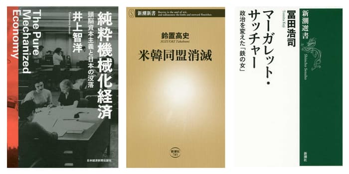 第２８回「山本七平賞」最終候補作決定のお知らせ