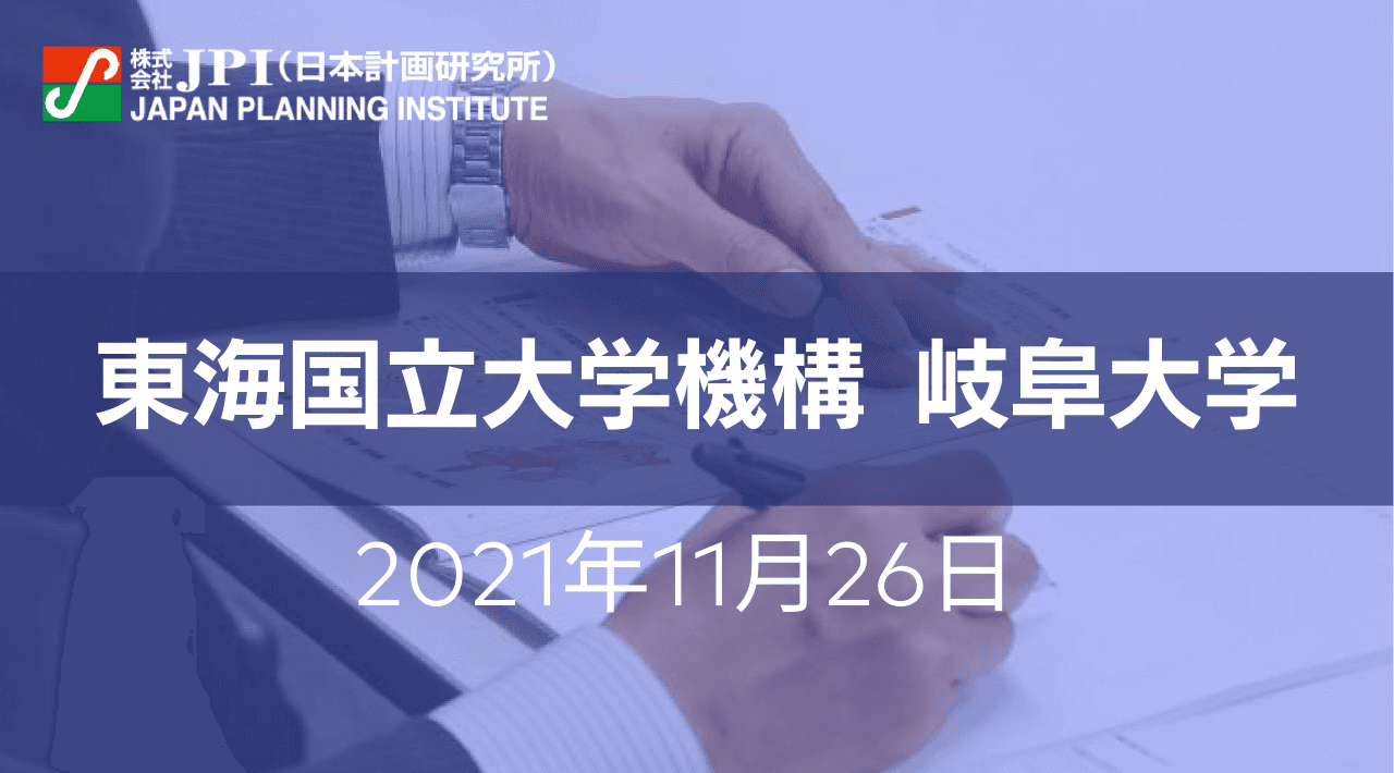 アンモニアに関する最新動向と今後の展望【JPIセミナー 11月26日(金)開催】