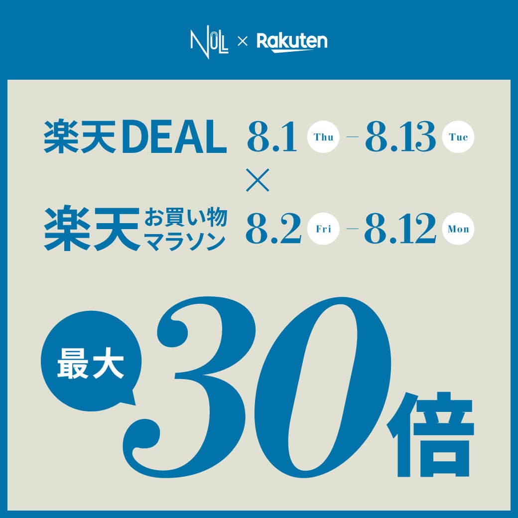 【ポイント最大30倍】メンズコスメNULL『楽天DEAL×お買い物マラソン』でポイントUP！