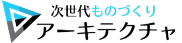 【ダイキン】社会連携講座「次世代ものづくりアーキテクチャ」設立シンポジウムを開催