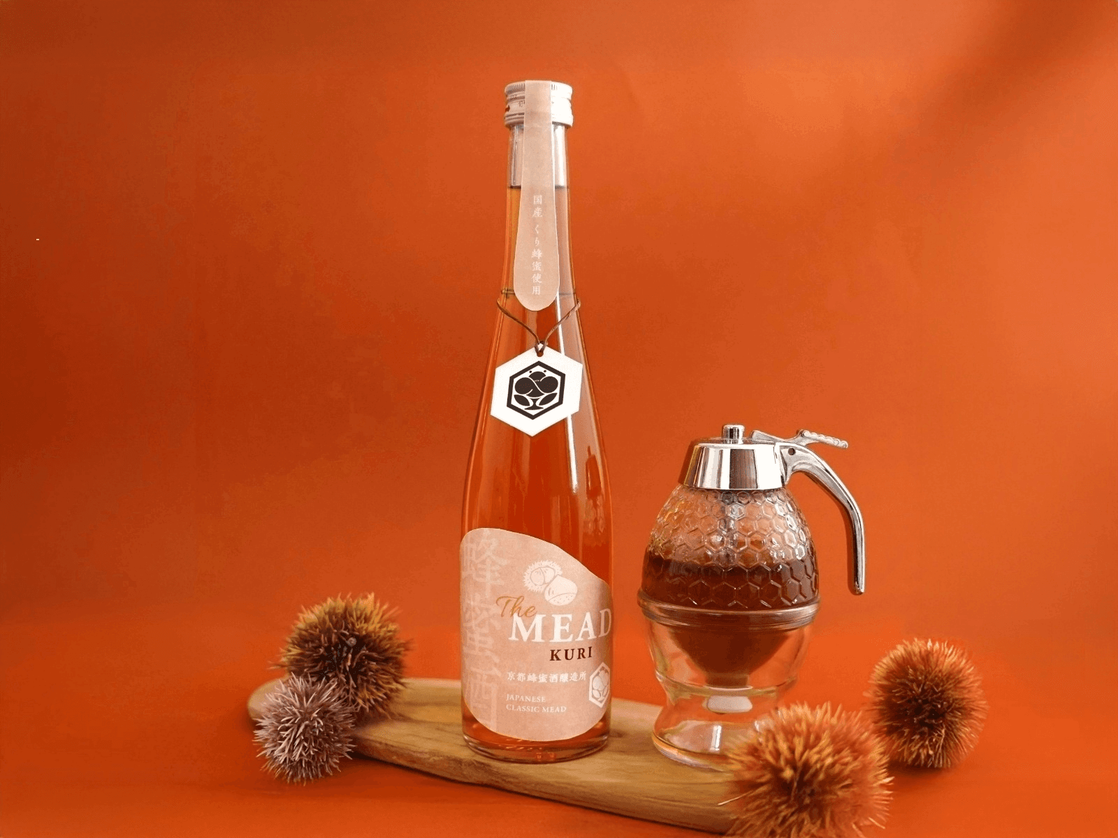 京都蜂蜜酒醸造所のThe MEADシリーズ最新作・くりの花から採れた蜂蜜で造った『The MEAD くり』 9/9新発売