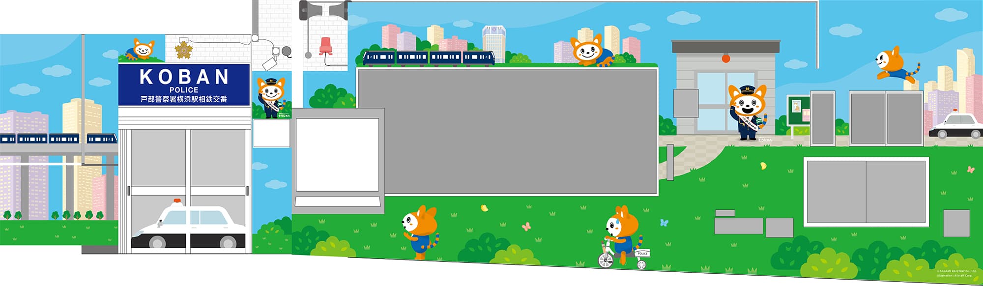 横浜駅相鉄口交番の外装を「そうにゃん」で装飾【相鉄ホールディングス】