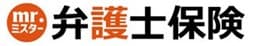 どのようにして人気メディア「Mr.弁護士保険」は出来上がったのか？　 ～誕生秘話から現在まで～