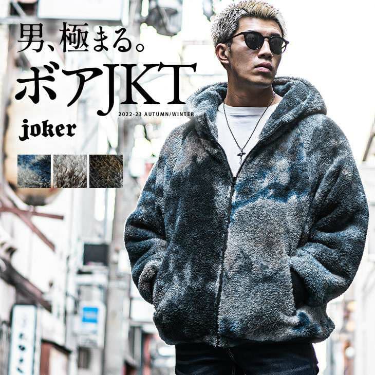 【再入荷】在庫切れ人気商品4点が1月27日に待望の再入荷『joker(ジョーカー)』