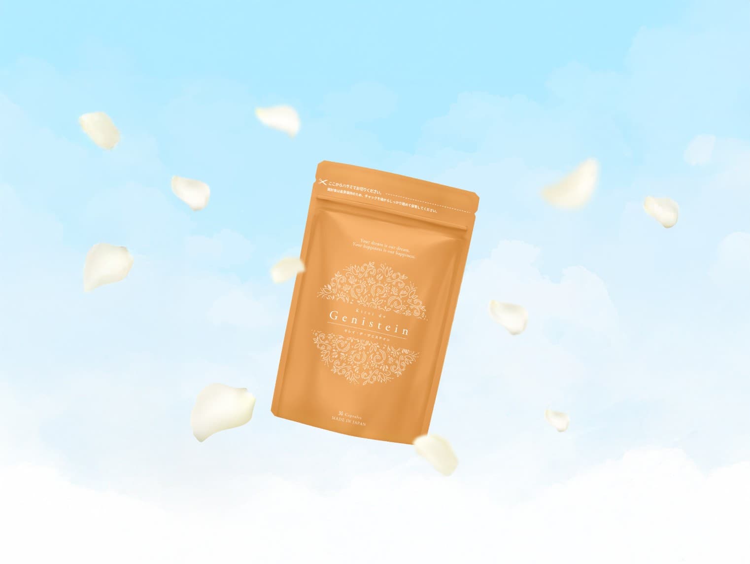 新商品『キレイ・デ・ゲニステイン』8月11日発売!“なんとなく不調”を感じるプレ更年期世代に、大豆由来の新提案