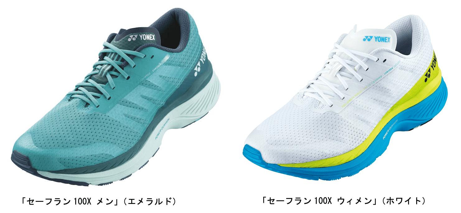 12mの高さから落とした生卵が、割れずに6m以上跳ね返る「パワークッション®プラス」搭載　新素材「フェザーライト エックス」採用で220g(23.5cm)の軽量化を実現　推進力が向上し長距離でも疲れにくい快適な走りをサポート　「セーフラン100X」2022年2月下旬より発売