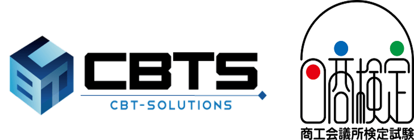 リテールマーケティング(販売士)検定試験、 CBT方式(ネット試験方式)で随時受験開始