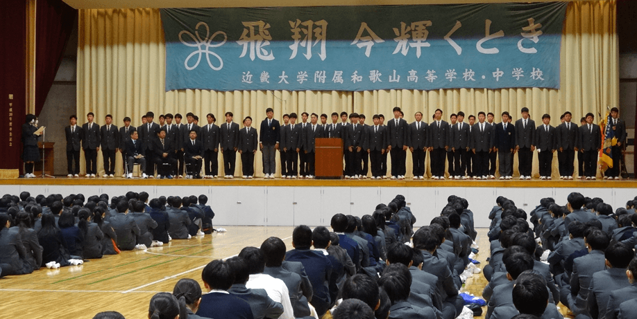 近大附属和歌山高校ラグビー部・サッカー部女子が全国大会出場 全校生徒からエールを送る壮行会を実施