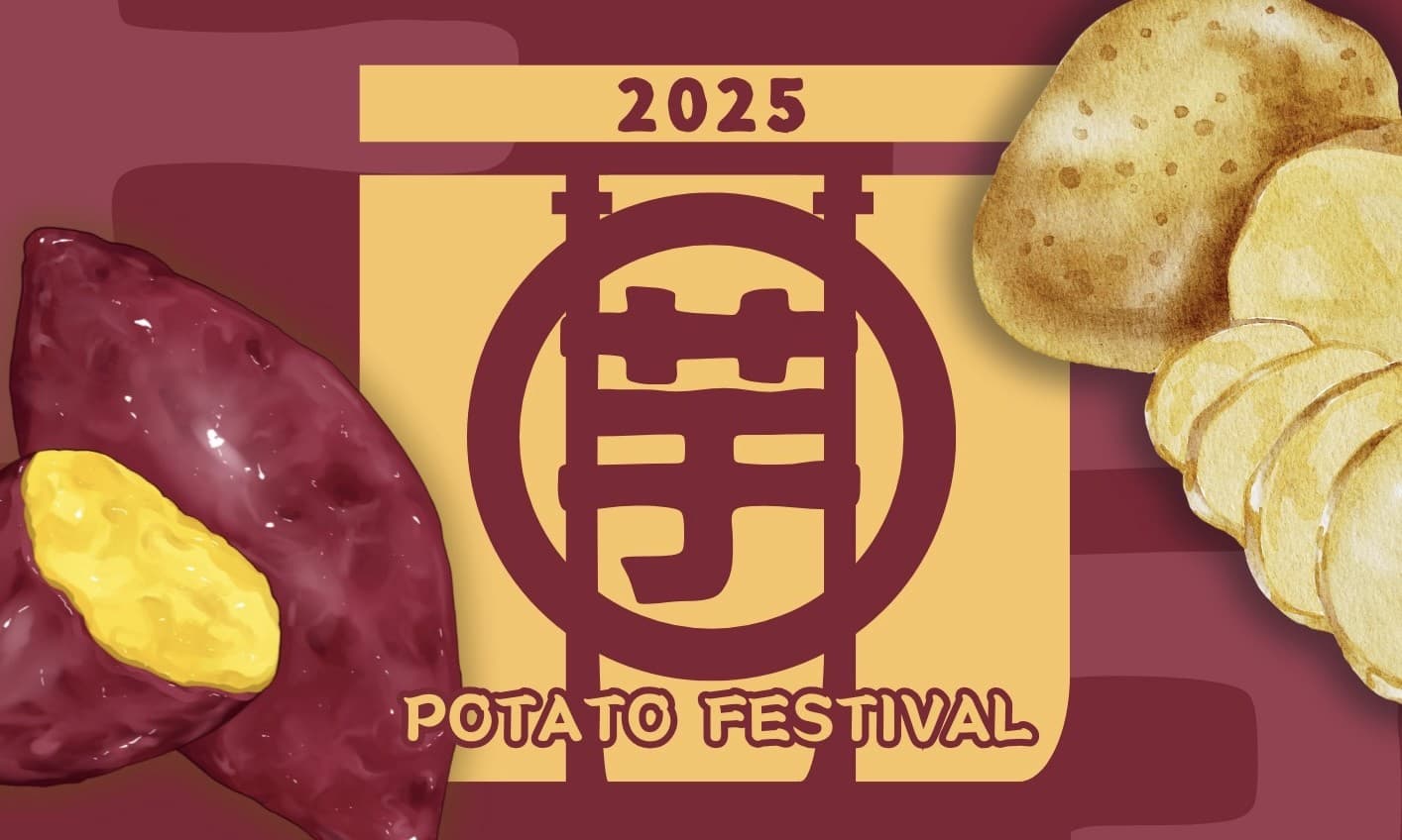 2025年12月12日(金)~14日(日)『いもフェスin川崎』12月19日(金)~21日(日)『いもフェスin御徒町』を開催!
