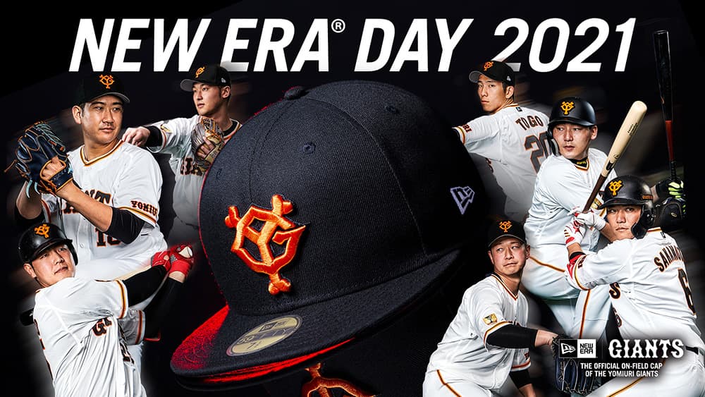 NEW ERA® DAY 2021を開催