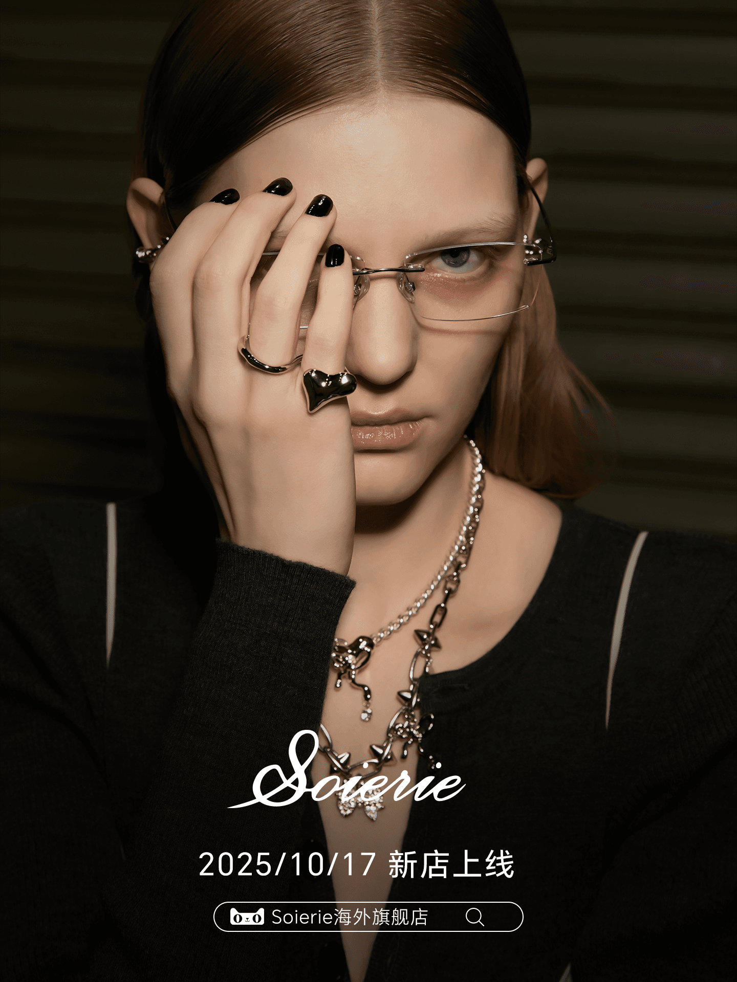 アクセサリーブランド Soierie<ソワリー> 中国越境EC「Tmall Global」に公式出店