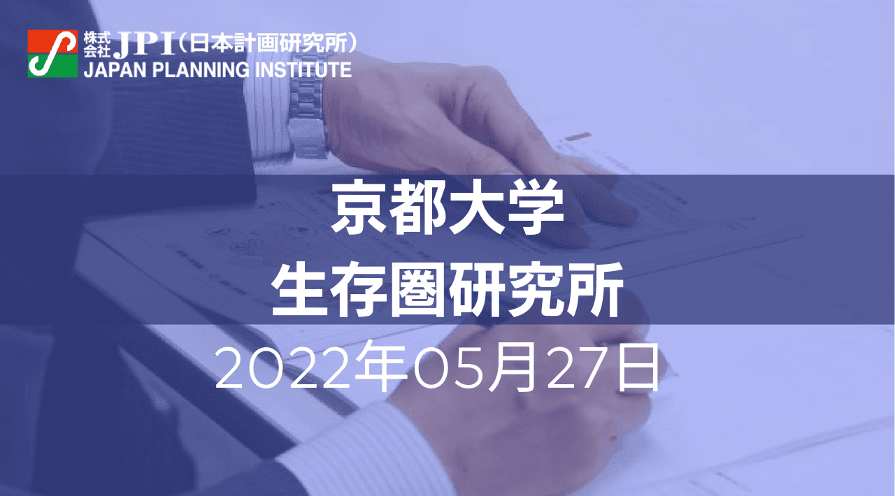 「宇宙太陽光発電」「ワイヤレス給電」の国内外最新開発動向、実用化の現状と課題【JPIセミナー 5月27日(金)開催】