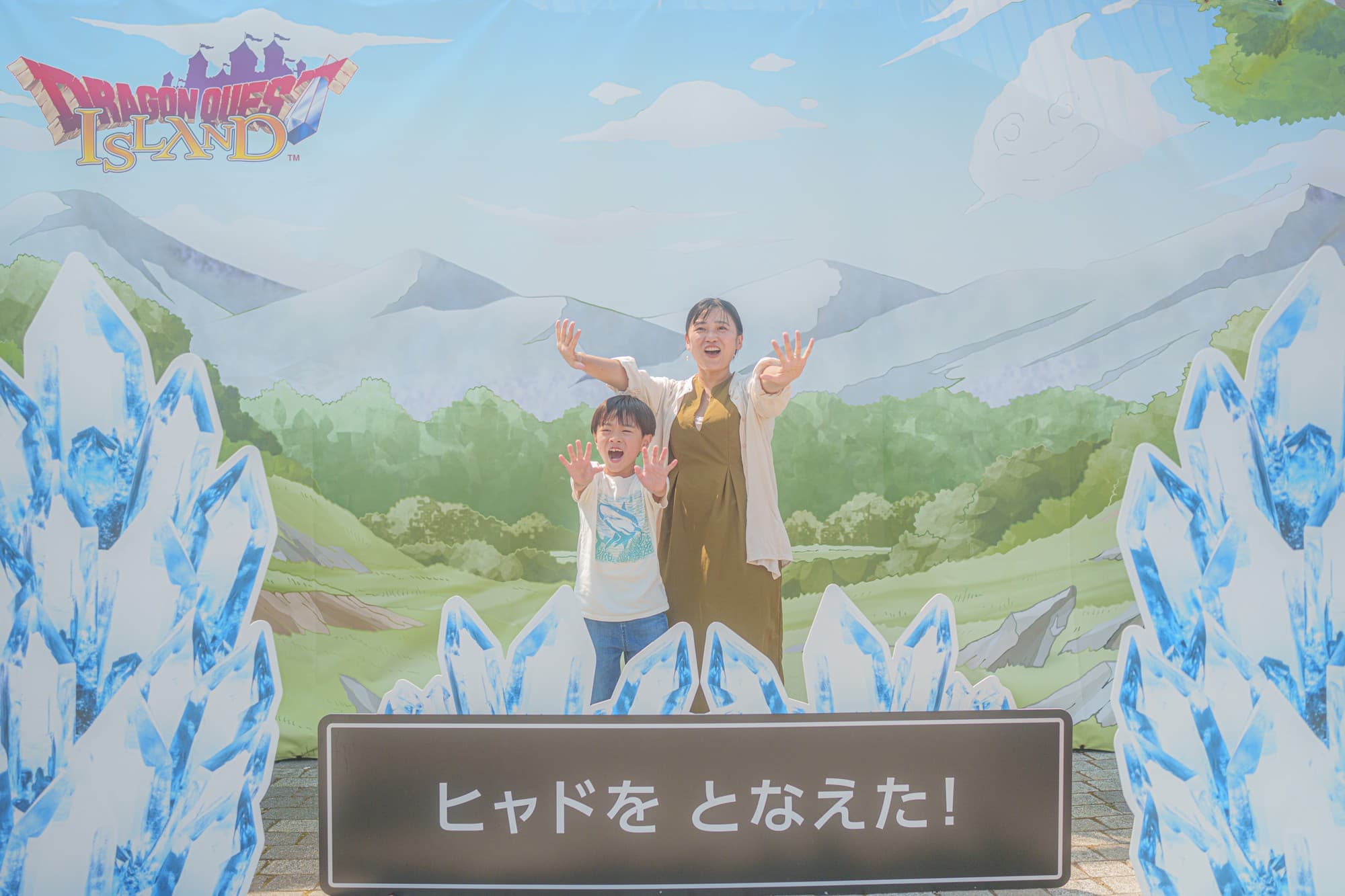 ついに明日からスタート!夏の最後にみんなで唱えて、もっと涼しく! 追加クエスト「爽快!ヒャドミストの試練“1000回チャレンジ”」