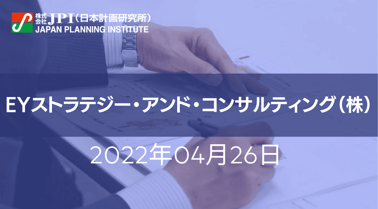 上下水道PPP/PFI/コンセッションの基礎と取組みポイント【JPIセミナー 4月26日(火)開催】