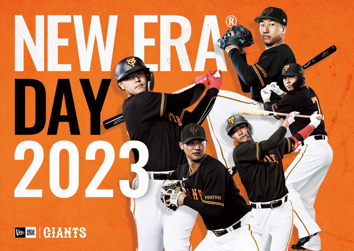 NEW ERA® DAY 2023を開催