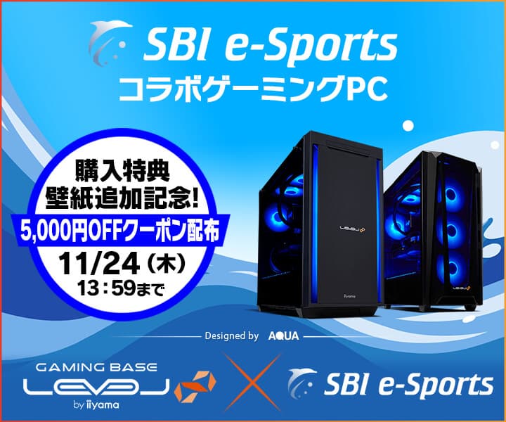 ゲーミングPC LEVEL∞、プロゲーミングチーム「SBI e-Sports」に所属する人気のcheeky、春水レイの壁紙追加を記念して、WEBクーポン配布