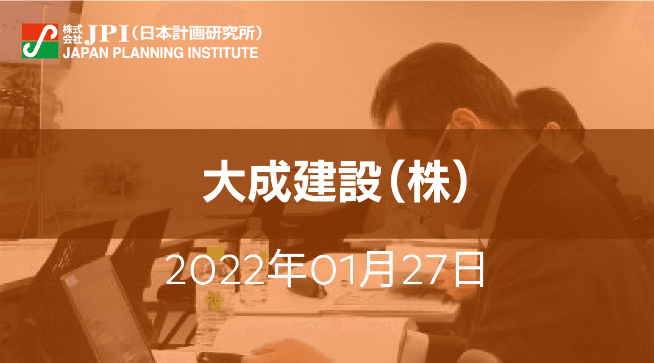 大成建設（株）が推進するワークスタイル変革と具体プロジェクト【JPIセミナー 1月27日(木)開催】