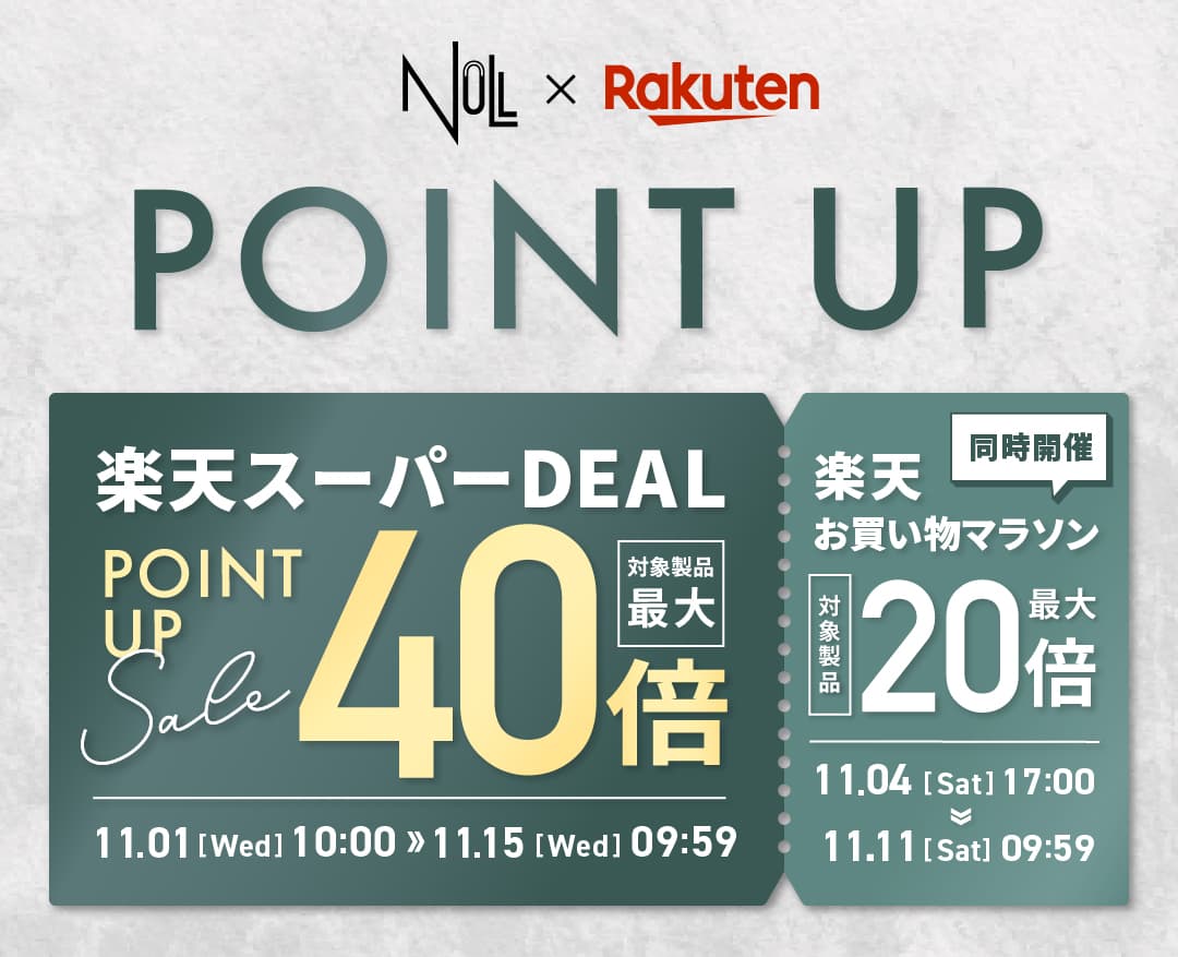 【ポイント最大40倍！】メンズコスメブランド「NULL」の人気製品が『楽天DEAL×お買い物マラソン』でポイントUP