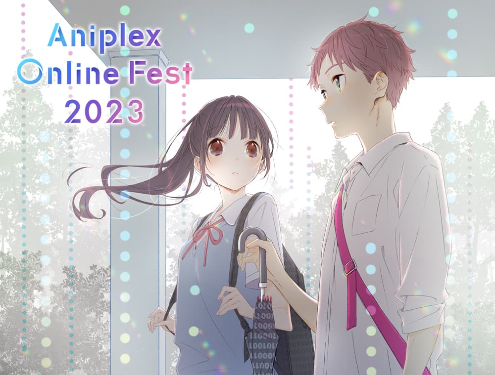 アニメ最新情報を世界に発信！9月10日開催決定！ 『Aniplex Online Fest 2023』   参加タイトルは20作品超え！&豪華声優・アーティスト発表！