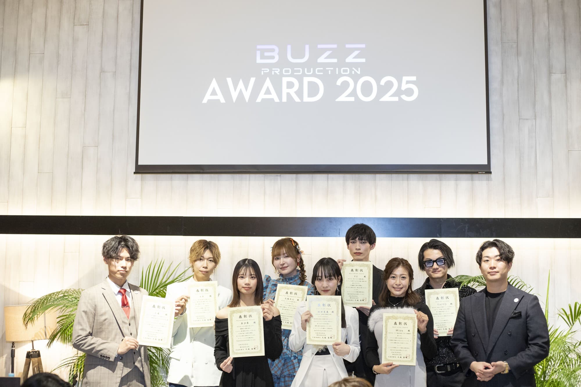 日々の努力と成果を表彰する BUZZ PRODUCTION〈バズプロダクション〉 AWARD 2025 受賞者発表！ 