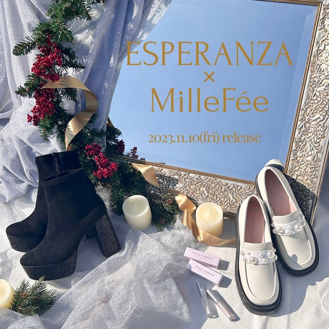 「ESPERANZA（エスペランサ）」と「MilleFée（ミルフィー）」が “グリッター”をテーマにしたスペシャルキャンペーンを 11月10日（金）よりスタート！