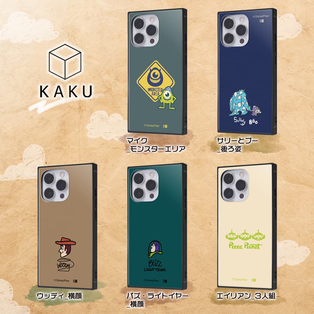 【イングレム】 四角い形が特徴のスマホケース"KAKU"に「ピクサーキャラクター」デザインの新絵柄が登場！【7/1発売】