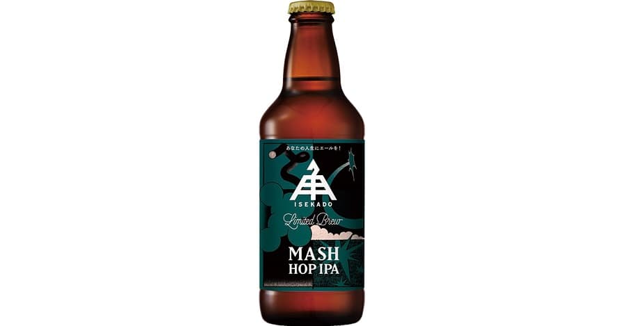 【三重県・ISEKADO】新たな製法で豊かなホップフレーバーを実現！『MASH HOP IPA』を本数限定発売