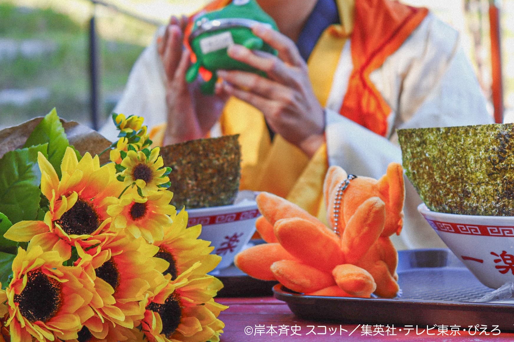 世界で一番ナルトをお祝いできるの誰だ!? ニジゲンノモリ『うずまきナルト誕生祭2025』 肆の巻 「ナルトのバースデーフォトコンテスト」10月開催