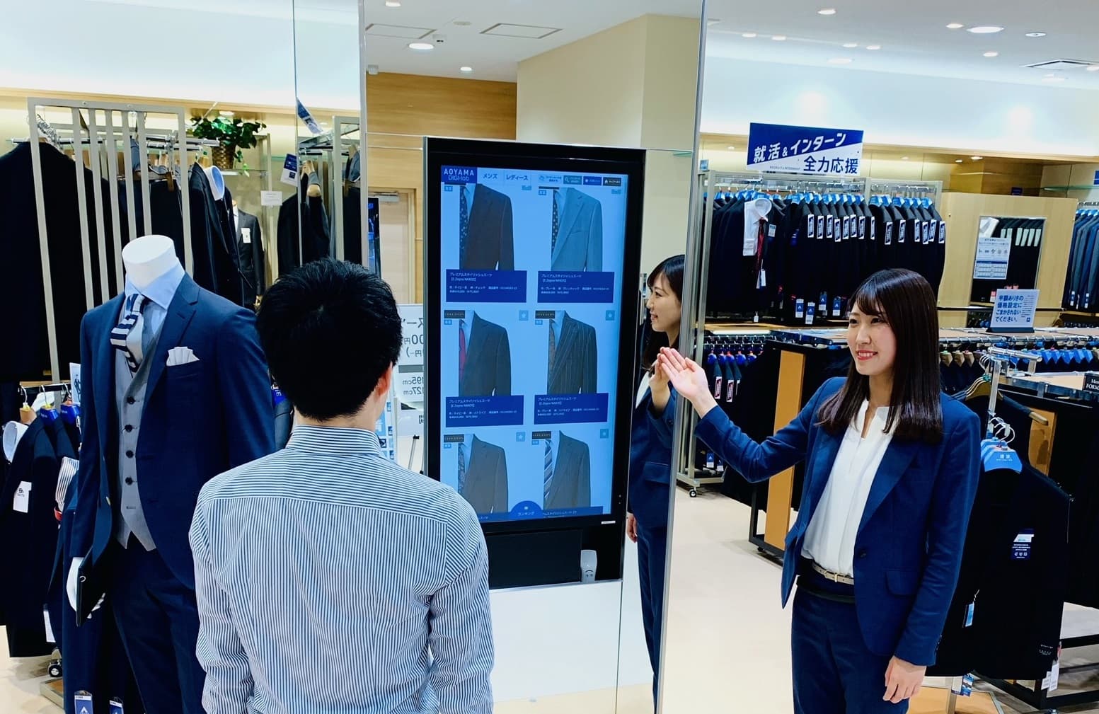 “ネット”と“リアル”を融合したOMO型店舗の展開を一層加速！ 「洋服の青山」独自システム『デジタル・ラボ』、今期は年間100店に新導入