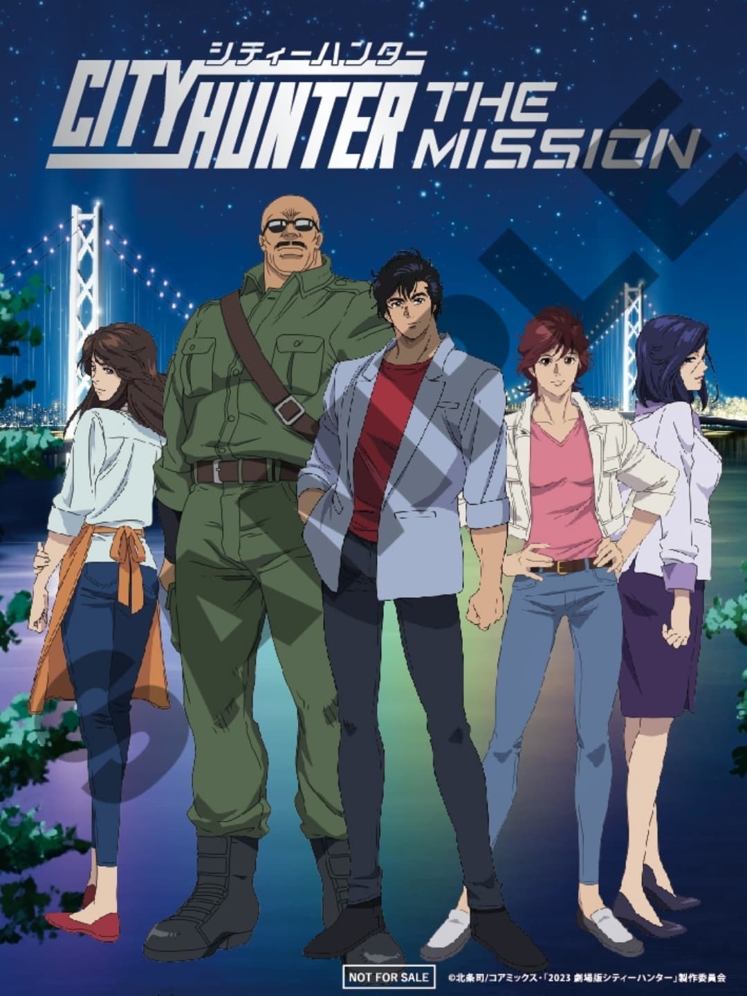 いよいよ明日から開始！「CITY HUNTER THE MISSION」で“暗号”を伝えて、ステッカーを手に入れよう！ 「オリジナルデザインステッカープレゼントキャンペーン」10月28日開始