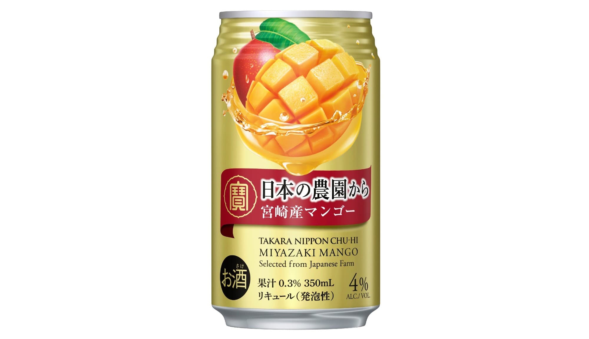 【海外専用商品】寶NIPPON CHU-HI「日本の農園から」 <宮崎産マンゴー>輸出開始