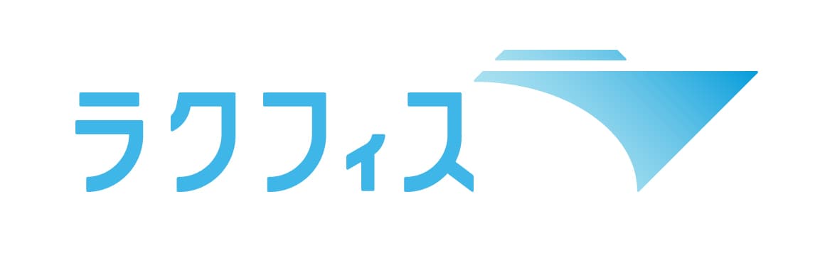 パッケージ型クラウド人事労務・経理BPOサービス「ラクフィス」、 給与計算以外の労務事務業務に特化した「ミニマムプラン」の提供を開始