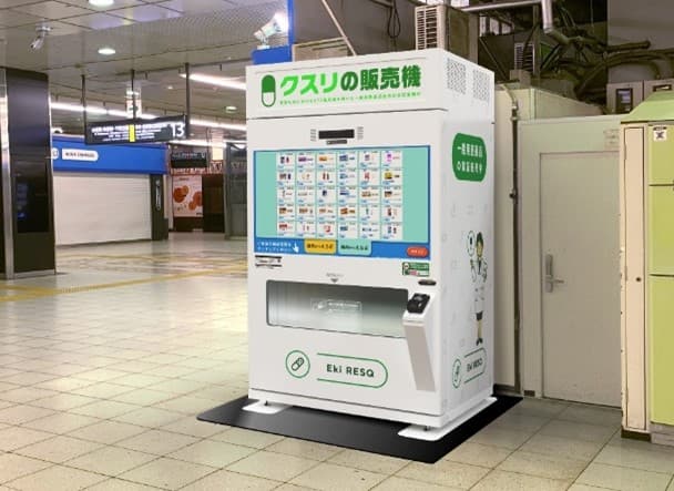 OTC販売機の稼働終了時間を午後9時までに延長