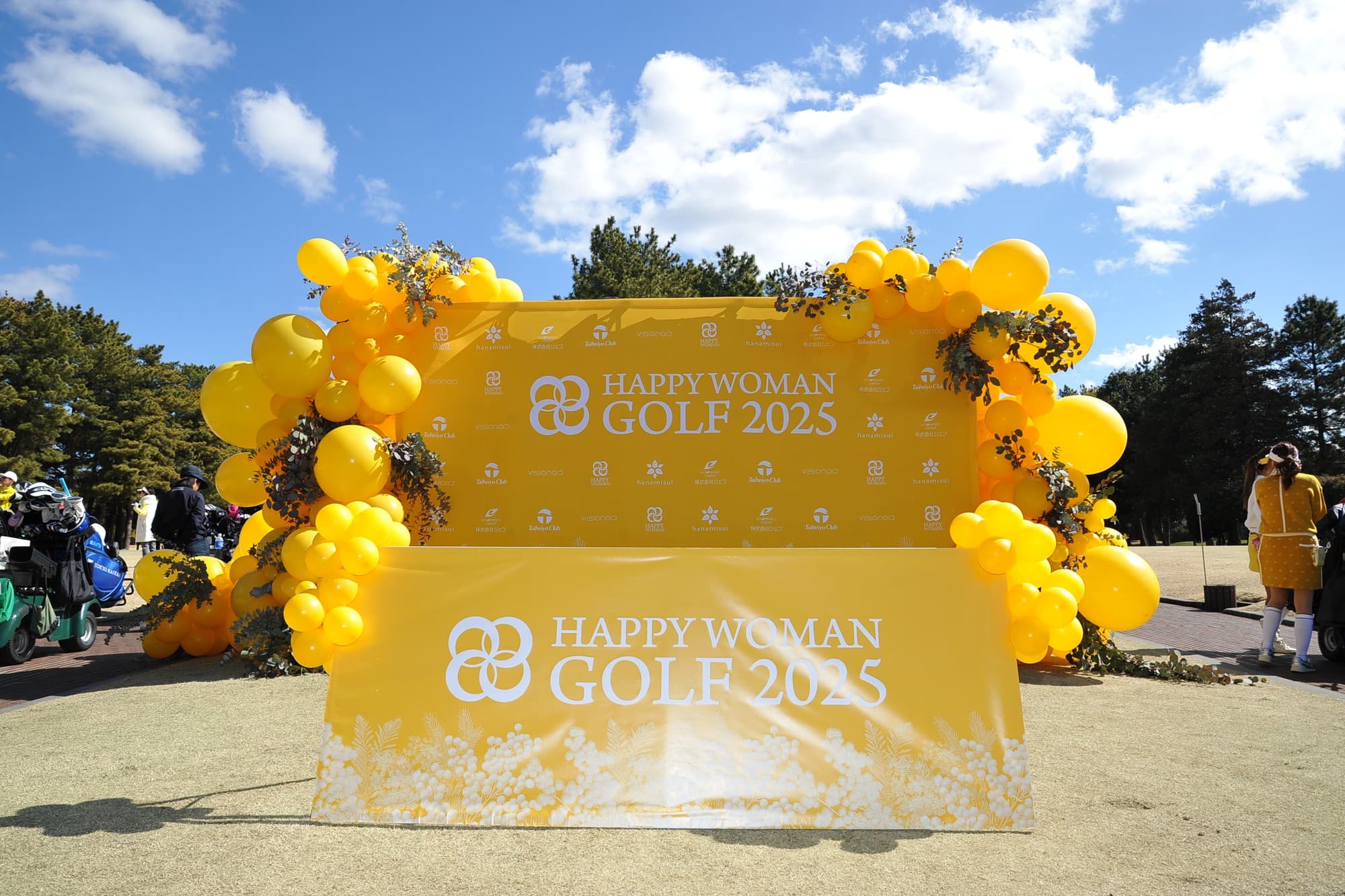 株式会社ハナミスイ、「HAPPY WOMAN GOLF 2025」にプラチナスポンサーとして参加