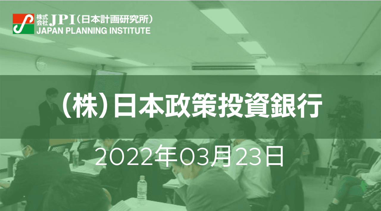 「空飛ぶクルマ」の社会実装に向けた最新動向【JPIセミナー 3月23日(水)開催】