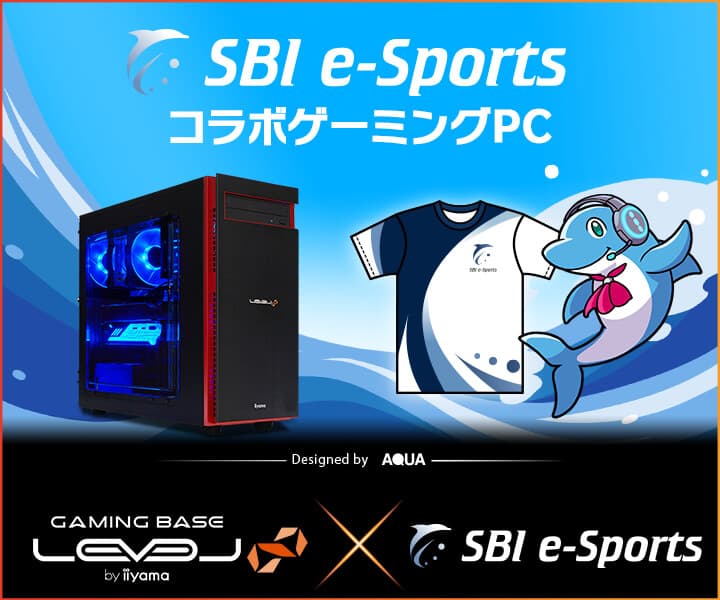 iiyama PC LEVEL∞、プロゲーミングチーム「SBI e-Sports」LEVEL∞ RGB BuildコラボゲーミングPC発売